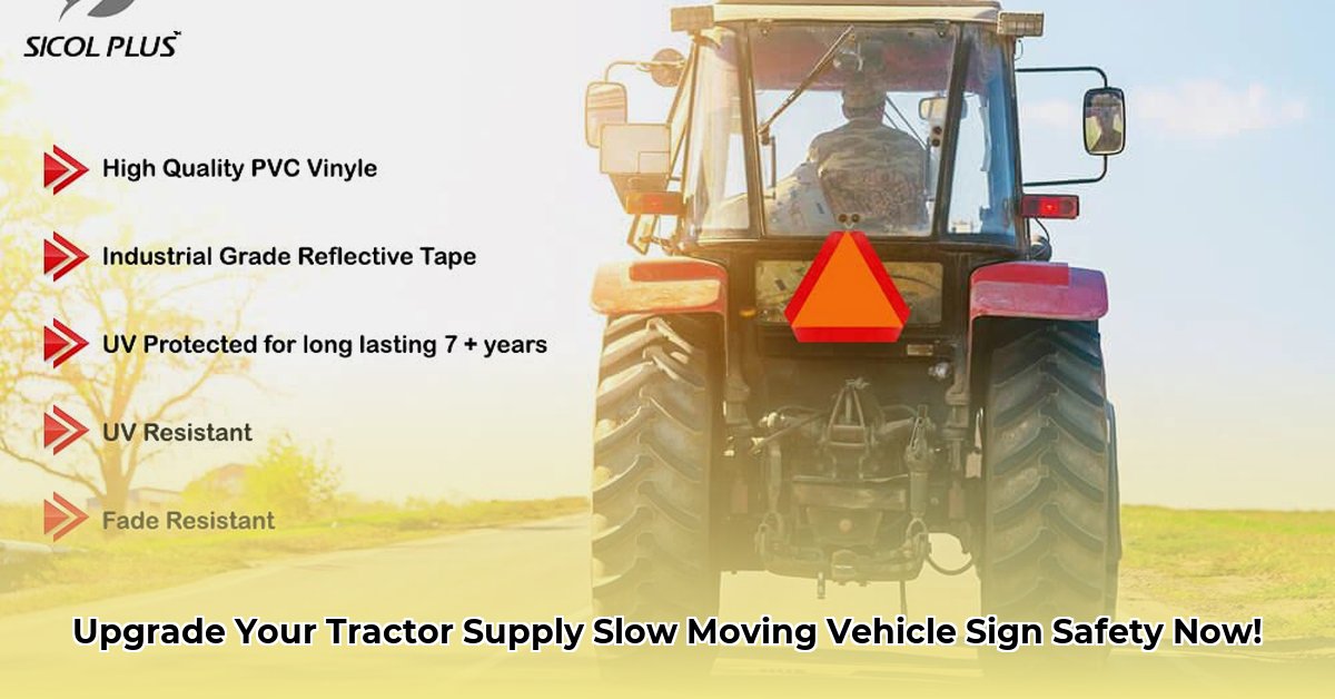 slow-moving-vehicle-sign-tractor-supply